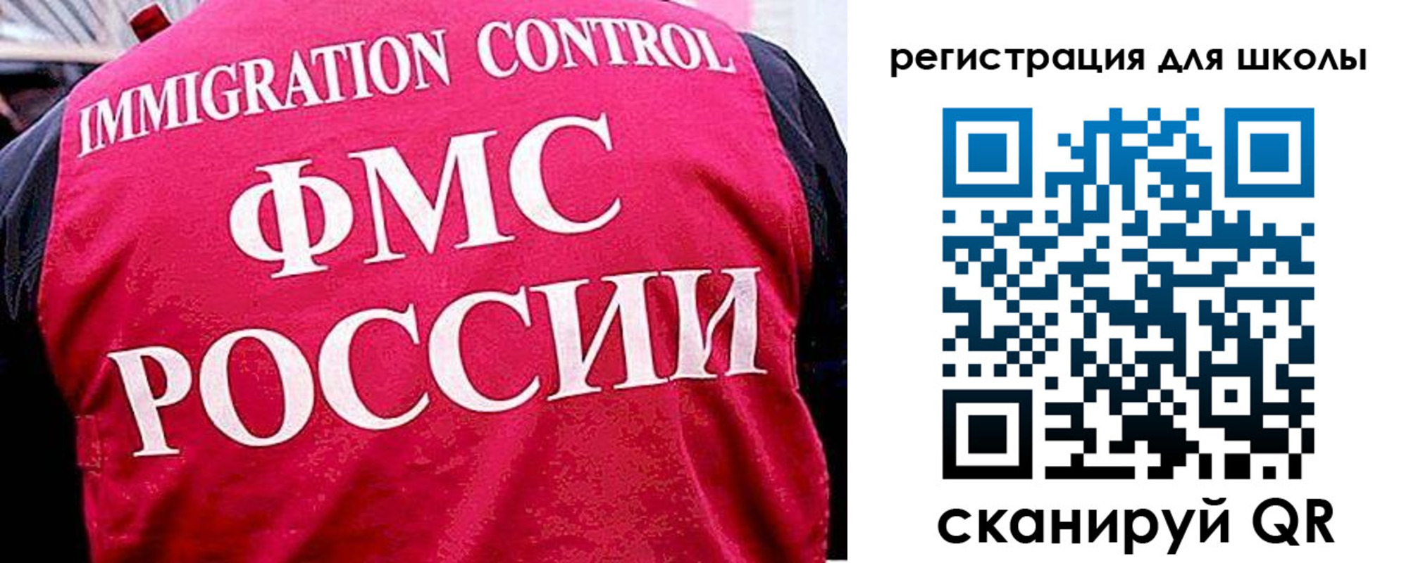 временная регистрация купить в Рыбном