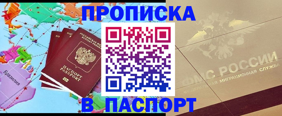 форма 3 в Рыбном