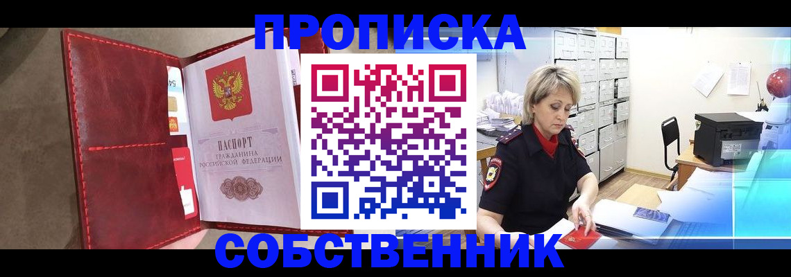 форма 3 в Рыбном